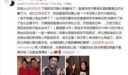 七月三号娱乐圈爆料新闻,重磅爆料，明星动态大揭秘！