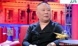 金星秀郭德纲在线观看,在线观看不容错过