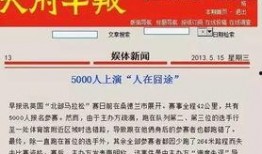惠安媒体爆料新闻最新,重大事件引发社会关注，详情即将揭晓！